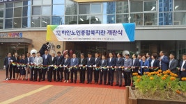 [新청춘시대] 광명시 고령사회 발빠른 준비
