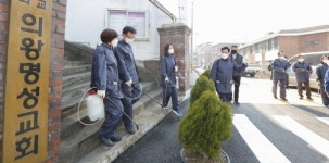 [코로나19] 의왕시 경기도내 첫 집회금지령