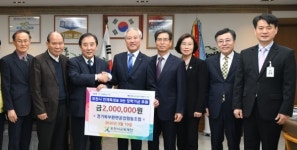 경기북부환편공업협동조합, 장학기금 200만원 쾌척