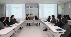 경기도시장상권진흥원, 영상회의 도입