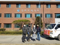 광주 도척면 기관단체들 코로나19 방역활동 잇달아