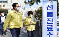 코로나19 현장을 가다...박남춘 인천시장 부평보건소 선별진료소 방문