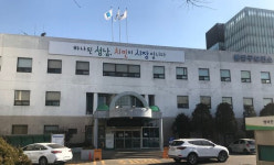 성남시 코로나 확진자 발생 분당구보건소 폐쇄 조치