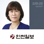 [의정칼럼] 성광학교는 존치되어야 한다