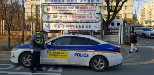 과천경찰서, 보행자 무단횡단 근절 추진