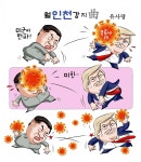 월인천강지곡 2020년 3월24일자
