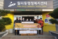 안산소망봉사회, 월피동 취약계층에 김치 전달
