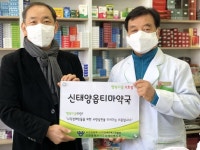 인천시각장애인복지관 행복이음 캠페인