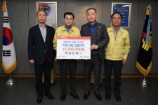 (주)원광건설, 코로나19 극복을 위한 성금 기탁