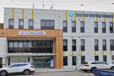 안산서부건강생활지원센터 문 열어…근로자 건강관리 서비스