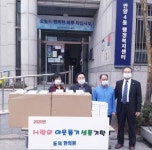 안양 예쁜선동의한의원 마스크 5,000장 기부