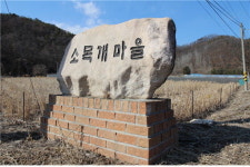 [찾아가는 인천·경기 의병] 12. 13도창의대진 대대장으로 활약한 강화의병장 연기우 (하)