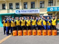 [온라인]미추홀시설공단, 코로나 극복 성금 전달