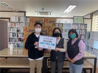 가족생활중심 행복한가 청소년쉼터 한울타리에 식료품 전달