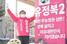 유정복, 길병원사거리에서 거리유세 돌입