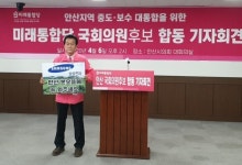 박주원 후보, 리턴매치 위한 핵인싸-이오(25)공약 선보여