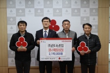 삼천리 새노동조합 성금 219만원 기부