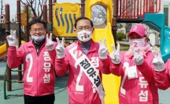 인천 부평구갑 정유섭 후보, 부평 중부동공원에서 유권자들에게 지지 호소