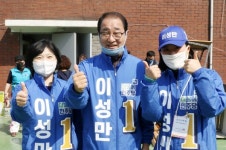 부평5동행정복지센터를 찾은 인천 부평갑 이성만 후보