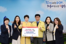 인천 연수구 정부지원 어린이집 연합회 통큰 후원