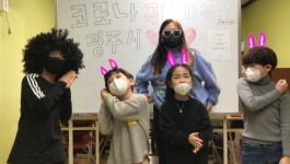 광주 꽃보리지역아동센터 응원가 눈길
