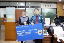 안산상록경찰서, 보이스피싱 예방 농협·우체국 직원에 표창장