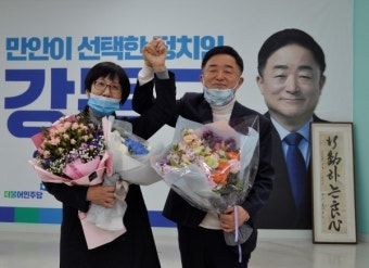 [당선인소감] 안양만안 더불어민주당 강득구 당선인 