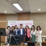 용인교육지원청 이윤식 교육장,새빛초등학교를 방문