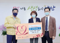 고잔동 진약국, 안산시에 성금 5000만원…올해에만 1억 기부