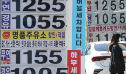 사상초유 `마이너스 유가