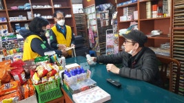 씨유 경안행복점 | 광주 경안동 행복마을관리소, 손소독제 나눔 활동 추진