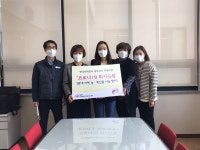 한전 광주지사와 동부전력지사, 마스크 등 기탁