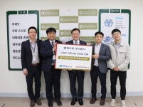 엠케이피, 고려인 정착 지원금 전달