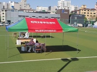 미추홀구청 운동장에 워크스루선별진료소...738명 대상 검체 검사 실시