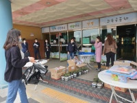 광주 양벌초 병설유치원, 놀이학습자료 가정에 배부