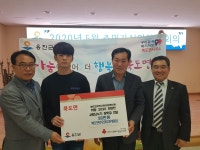 북도면 주민자치위, 장학금 기탁