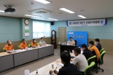 여주소방서, 감염방지 위원회 개최