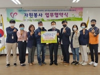 광주자원봉사센터, 청소년 학업장려금 정기후원 업무협약