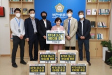 부천 생생병원, 마스크 기탁