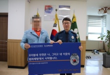 안산상록경찰서, 보이스피싱 예방 시민 우리동네 시민경찰 위촉