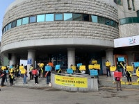 고양 신원마을 주민 나홀로 분구 집단 시위
