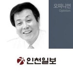 [썰물밀물] 개건너와 인천교