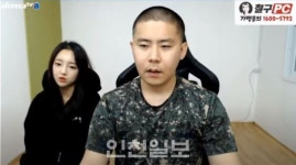 BJ 철구, 원정도박+불륜설 루머 해명...2년 만의 복귀에서 남긴 말은?