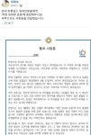 최대호 안양시장, 건물주에 착한 임대료 동참 호소