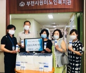 자생의료재단 원미노인복지관에 소독제 후원