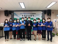 용인시 수지노인복지관, 우리은행 광교신도시 지점과 후원금 전달식