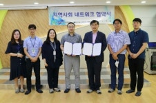 밀알복지재단, 부평중부종합사회복지관과 사회공헌 업무협약 체결