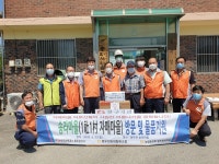 한전 동두천지사, 송라마을 찾아 물품 지원·간담회