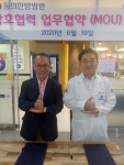 경안 노동자들 주치의 생겼네…동의한방병원과 업무협약