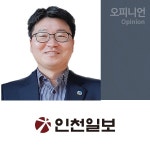내항사거리VMS | [지속가능 인천] 내항과 경인고속도로, 인천도시재생